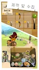 Screenshot 2: The Trail