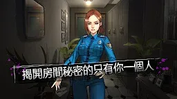 Screenshot 20: 祕密的房間