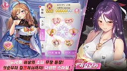 Screenshot 4: Girl Wars: Fantasy World Unification Battle | Korean