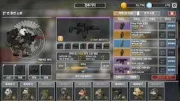 Screenshot 2: 배드 투 배드: 익스팅션