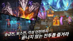 Screenshot 17: 체인스트라이크
