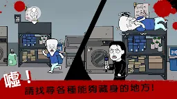 Screenshot 3: 恐怖的臨床試驗