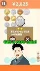 Screenshot 4: Shoot Coin Yen Exchange Puzzle