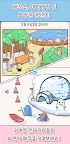 Screenshot 6: Animal Clothing Shop