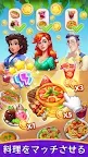 Screenshot 15: Merge Diner - 料理ゲーム