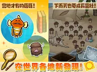 Screenshot 11: 菇菇栽培研究室 The World