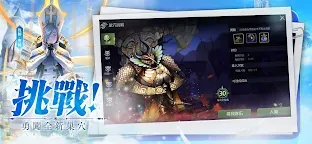 Screenshot 4: 龍之谷：經典再現