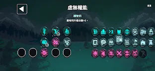 Screenshot 5: 九王 9 Kings