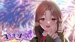 Screenshot 19: School Romance: Love or Lose