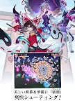 Screenshot 8: 東方幻想 Eclipse | 日版