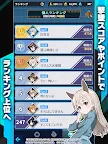 Screenshot 13: ワールドウィッチーズX