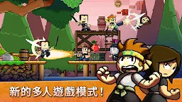 Screenshot 4: 英雄丹