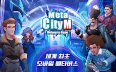 Screenshot 16: MetaCity M