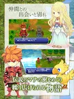 Screenshot 7: 聖剣伝説 -ファイナルファンタジー外伝-