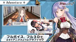 Screenshot 18: Kamigoroshi Aria