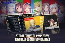 Screenshot 4: 偶像超音速 | 國際版