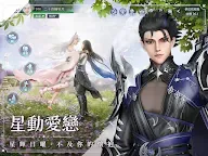 Screenshot 20: 永夜星神