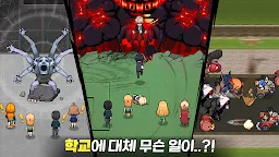 Screenshot 17: 좀비고등학교