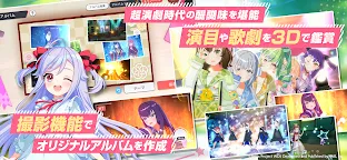 Screenshot 4: World Dai Star 夢想星座盤