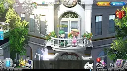 Screenshot 9: 幻想計劃 | 繁中版