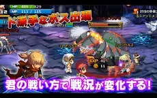Screenshot 8: 2つの国が大激突！ソウルゲージ「ストラテジックMMORPG」