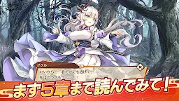 Screenshot 3: あやかしランブル！【あやらぶ】