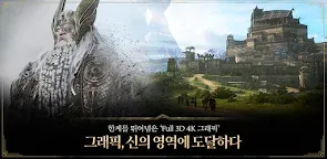 Screenshot 17: ODIN : Valhalla Rising | Korean