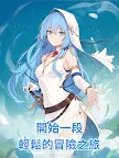 Screenshot 12: 拉蒂亞的骰子之旅 - 療癒系冒險RPG
