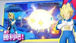 Screenshot 3: DRAGON BALL GEKISHIN SQUADRA