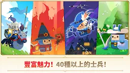 Screenshot 2: The Mergeland