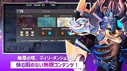 Screenshot 8: 無限のヒーロー : 3D Idle RPG