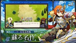 Screenshot 2: 夢幻模擬戰 | 日版