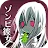 ゾンビ彼女