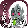 Icon: ゾンビ彼女