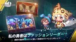Screenshot 21: クルセイダークエスト