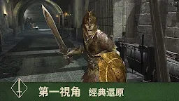 Screenshot 5: 上古卷軸：刀鋒 | 亞洲版