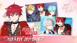 Screenshot 5: 무작위 소설 없음