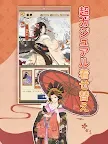 Screenshot 7: 町人転生：異世界で寝ながら稼ぐ