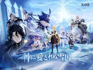 Screenshot 9: 原神
