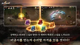 Screenshot 7: 조선협객전2M