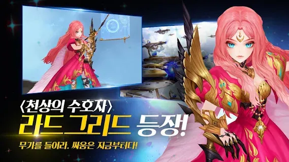 セブンナイツ 韓国語版 ゲームストア