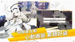 Screenshot 6: 永恆靈魂 | 國際版