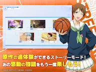 Screenshot 14: Kuroko’s Basketball Street Rivals | Japanese