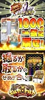 Screenshot 5: GAPOLI(ガポリ)：メダルゲームが遊べるゲームセンター