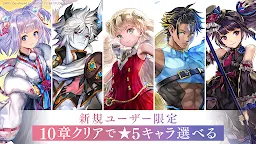 Screenshot 1: Another Eden：穿越時空的貓 | 日版