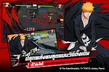 Screenshot 5: BLEACH เทพมรณะ: ชีวิตนิรันดร์