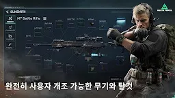 Screenshot 22: Delta Force