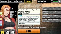 Screenshot 2: DOWN TOWN BATTLE DAYS