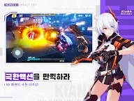 Screenshot 13: Honkai Impact 3rd | Coreano