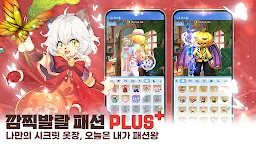 Screenshot 9: 라그나로크 아이들 어드벤처 PLUS